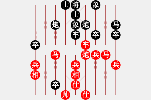 象棋棋譜圖片：算得比你深(7段)-和-劍仙花木蘭(9段) - 步數(shù)：50 