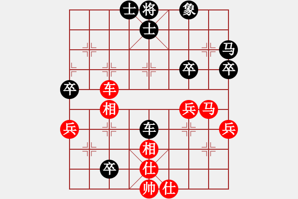 象棋棋譜圖片：算得比你深(7段)-和-劍仙花木蘭(9段) - 步數(shù)：60 