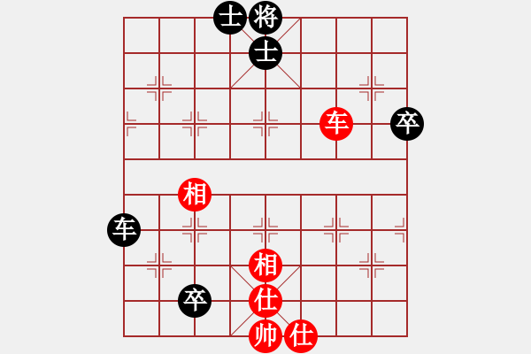 象棋棋譜圖片：算得比你深(7段)-和-劍仙花木蘭(9段) - 步數(shù)：70 