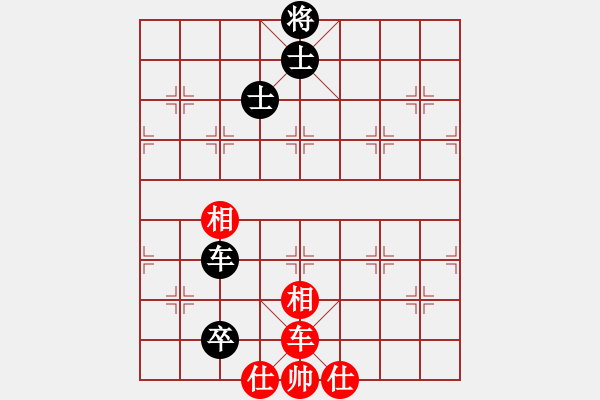 象棋棋譜圖片：算得比你深(7段)-和-劍仙花木蘭(9段) - 步數(shù)：90 