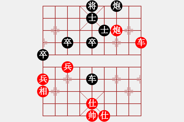 象棋棋譜圖片：孤燈秋雨(9段)-和-蔣介石(9段) - 步數(shù)：100 