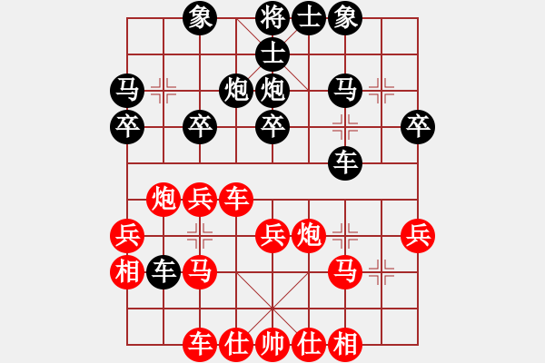 象棋棋譜圖片：孤燈秋雨(9段)-和-蔣介石(9段) - 步數(shù)：30 