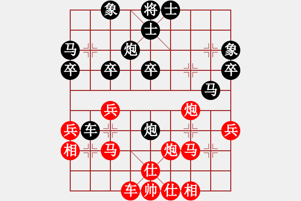 象棋棋譜圖片：孤燈秋雨(9段)-和-蔣介石(9段) - 步數(shù)：40 