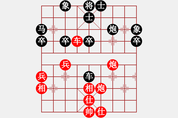 象棋棋譜圖片：孤燈秋雨(9段)-和-蔣介石(9段) - 步數(shù)：50 