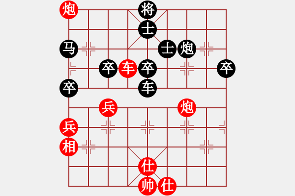 象棋棋譜圖片：孤燈秋雨(9段)-和-蔣介石(9段) - 步數(shù)：60 