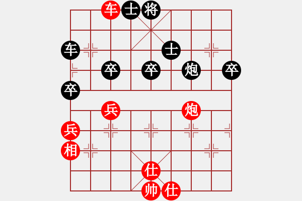 象棋棋譜圖片：孤燈秋雨(9段)-和-蔣介石(9段) - 步數(shù)：70 