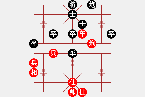 象棋棋譜圖片：孤燈秋雨(9段)-和-蔣介石(9段) - 步數(shù)：80 