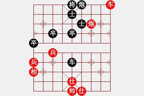 象棋棋譜圖片：孤燈秋雨(9段)-和-蔣介石(9段) - 步數(shù)：90 