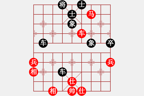 象棋棋譜圖片：揭東棋手(1段)-勝-溫州中炮王(3段) - 步數(shù)：100 