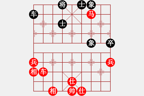 象棋棋譜圖片：揭東棋手(1段)-勝-溫州中炮王(3段) - 步數(shù)：110 