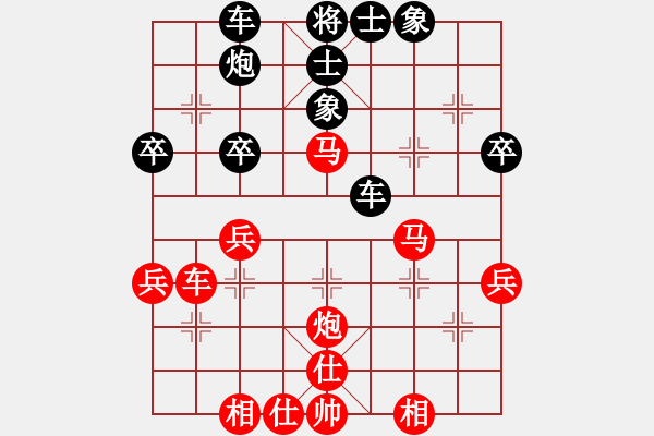 象棋棋譜圖片：揭東棋手(1段)-勝-溫州中炮王(3段) - 步數(shù)：50 