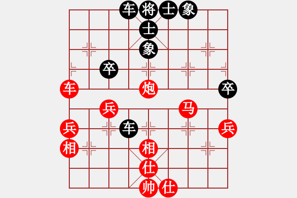 象棋棋譜圖片：揭東棋手(1段)-勝-溫州中炮王(3段) - 步數(shù)：70 