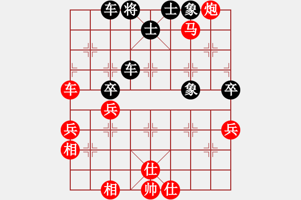 象棋棋譜圖片：揭東棋手(1段)-勝-溫州中炮王(3段) - 步數(shù)：80 