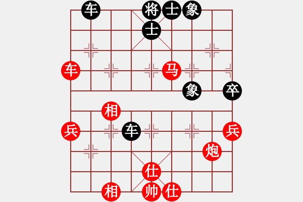 象棋棋譜圖片：揭東棋手(1段)-勝-溫州中炮王(3段) - 步數(shù)：90 