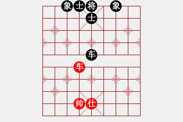 象棋棋譜圖片：國立網(wǎng)絡(luò)(3段)-和-陜北酒狼(8段) - 步數(shù)：130 