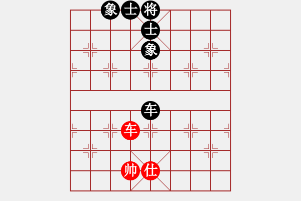 象棋棋譜圖片：國立網(wǎng)絡(luò)(3段)-和-陜北酒狼(8段) - 步數(shù)：140 