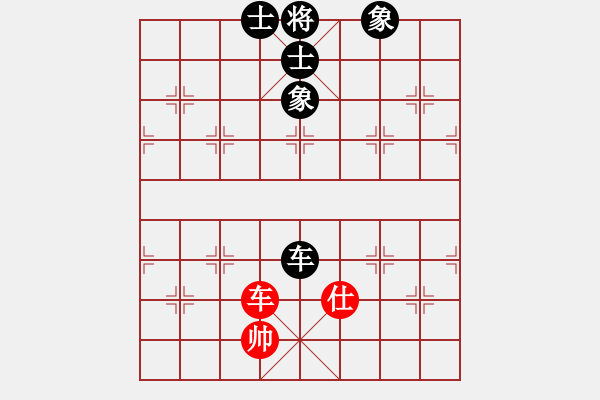 象棋棋譜圖片：國立網(wǎng)絡(luò)(3段)-和-陜北酒狼(8段) - 步數(shù)：160 