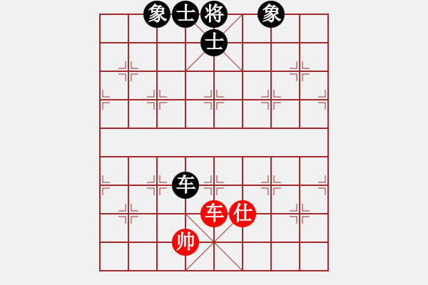 象棋棋譜圖片：國立網(wǎng)絡(luò)(3段)-和-陜北酒狼(8段) - 步數(shù)：190 