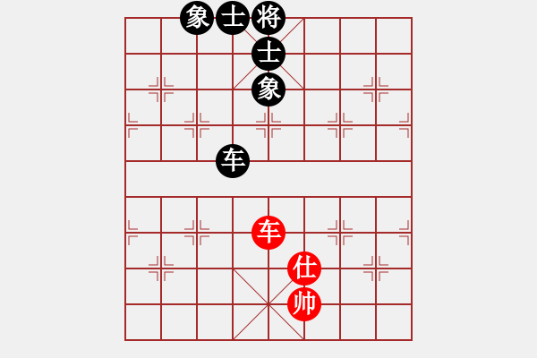 象棋棋譜圖片：國立網(wǎng)絡(luò)(3段)-和-陜北酒狼(8段) - 步數(shù)：200 