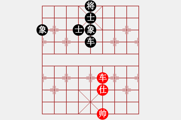 象棋棋譜圖片：國立網(wǎng)絡(luò)(3段)-和-陜北酒狼(8段) - 步數(shù)：220 