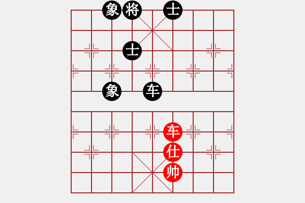 象棋棋譜圖片：國立網(wǎng)絡(luò)(3段)-和-陜北酒狼(8段) - 步數(shù)：230 