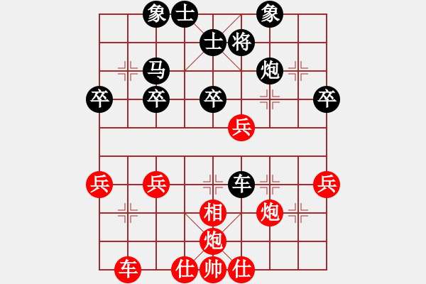 象棋棋譜圖片：國立網(wǎng)絡(luò)(3段)-和-陜北酒狼(8段) - 步數(shù)：40 