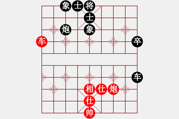 象棋棋譜圖片：國立網(wǎng)絡(luò)(3段)-和-陜北酒狼(8段) - 步數(shù)：60 