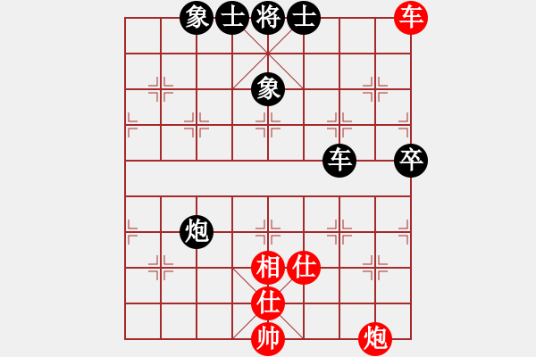 象棋棋譜圖片：國立網(wǎng)絡(luò)(3段)-和-陜北酒狼(8段) - 步數(shù)：70 