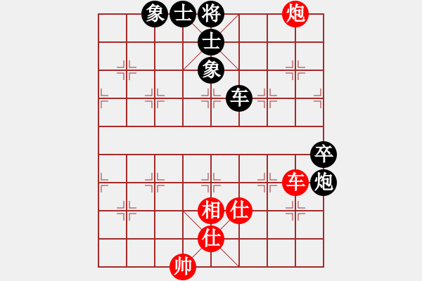 象棋棋譜圖片：國立網(wǎng)絡(luò)(3段)-和-陜北酒狼(8段) - 步數(shù)：80 