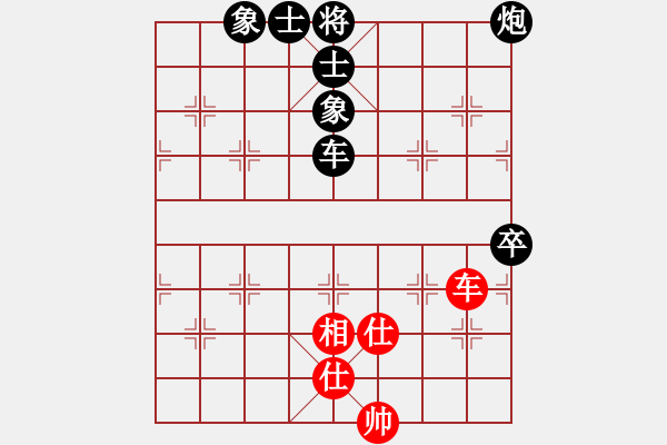 象棋棋譜圖片：國立網(wǎng)絡(luò)(3段)-和-陜北酒狼(8段) - 步數(shù)：90 