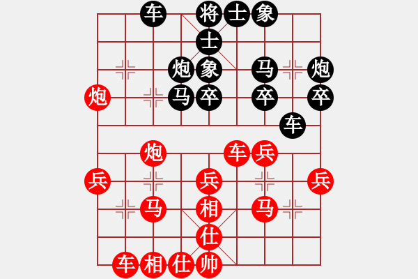 象棋棋譜圖片：內(nèi)蒙伊利(5r)-和-太空夢(mèng)幻二(4r) - 步數(shù)：30 