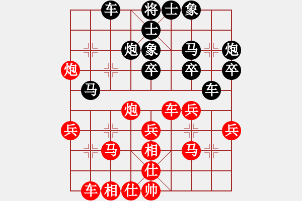 象棋棋譜圖片：內(nèi)蒙伊利(5r)-和-太空夢(mèng)幻二(4r) - 步數(shù)：40 