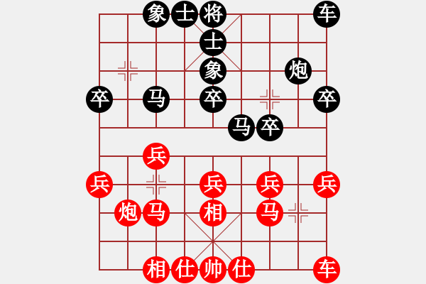 象棋棋譜圖片：楚漢棋緣1.46入門 (先勝) 象棋巫師5.4(入門) - 步數(shù)：20 