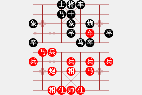 象棋棋譜圖片：楚漢棋緣1.46入門 (先勝) 象棋巫師5.4(入門) - 步數(shù)：30 