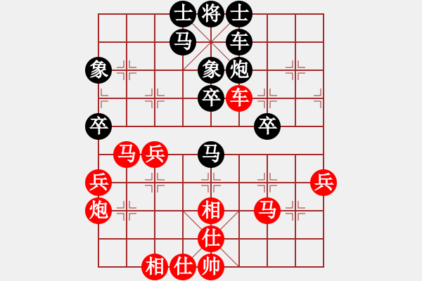 象棋棋譜圖片：楚漢棋緣1.46入門 (先勝) 象棋巫師5.4(入門) - 步數(shù)：40 