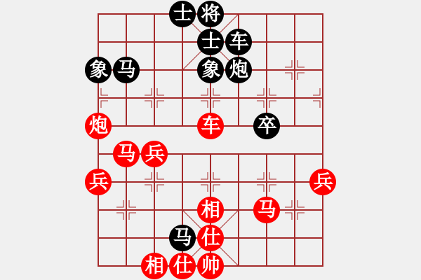 象棋棋譜圖片：楚漢棋緣1.46入門 (先勝) 象棋巫師5.4(入門) - 步數(shù)：50 