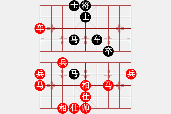 象棋棋譜圖片：楚漢棋緣1.46入門 (先勝) 象棋巫師5.4(入門) - 步數(shù)：60 