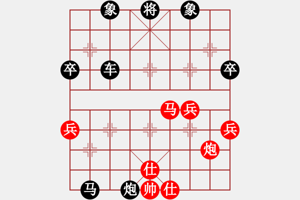 象棋棋譜圖片：我想我是云[85272052] -VS- 橫才俊儒[292832991] - 步數(shù)：70 