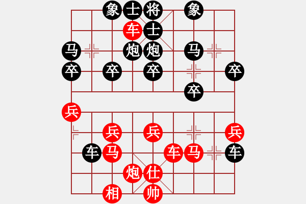 象棋棋譜圖片：絎 眾鍏ㄥ浗鍥藉簡(jiǎn)璞℃閿︽爣璧涚涓 8364;杞 闄堝痙閽 (鐢 )鍏堣礋鏉ㄥ淇 (褰 ) - 步數(shù)：40 