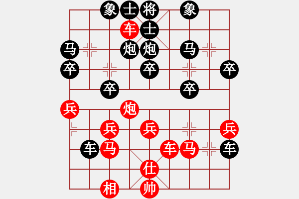 象棋棋譜圖片：絎 眾鍏ㄥ浗鍥藉簡(jiǎn)璞℃閿︽爣璧涚涓 8364;杞 闄堝痙閽 (鐢 )鍏堣礋鏉ㄥ淇 (褰 ) - 步數(shù)：42 