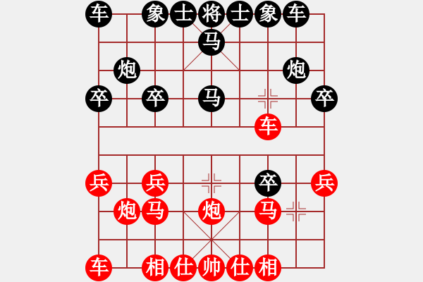 象棋棋譜圖片：弈劍如虹輸(1段)-勝-帥得想毀容(3段) - 步數(shù)：20 