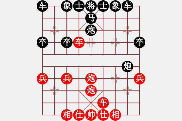 象棋棋譜圖片：弈劍如虹輸(1段)-勝-帥得想毀容(3段) - 步數(shù)：40 