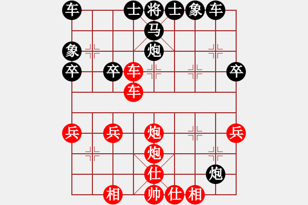 象棋棋譜圖片：弈劍如虹輸(1段)-勝-帥得想毀容(3段) - 步數(shù)：45 