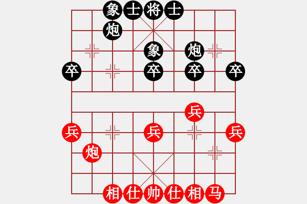 象棋棋譜圖片：西毒歐陽鋒(無極)-和-粵東神勇(北斗) - 步數(shù)：30 