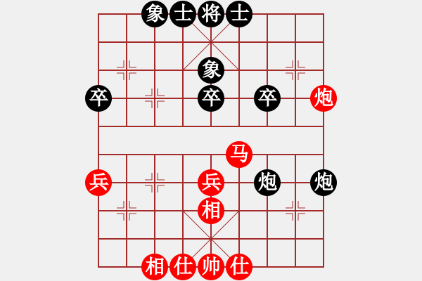 象棋棋譜圖片：西毒歐陽鋒(無極)-和-粵東神勇(北斗) - 步數(shù)：40 