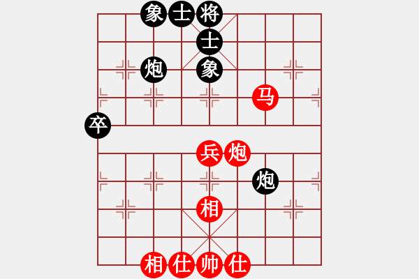 象棋棋譜圖片：西毒歐陽鋒(無極)-和-粵東神勇(北斗) - 步數(shù)：50 