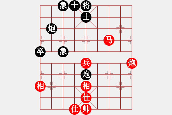 象棋棋譜圖片：西毒歐陽鋒(無極)-和-粵東神勇(北斗) - 步數(shù)：60 