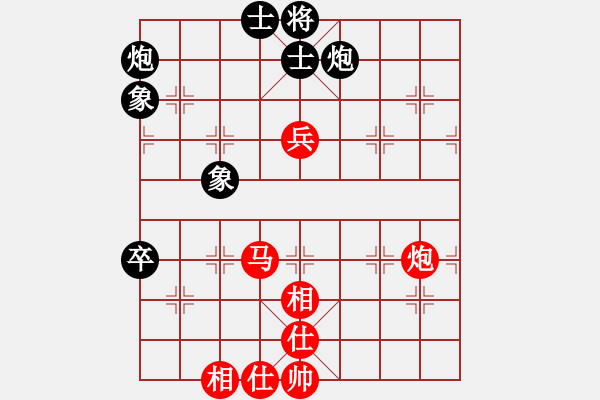 象棋棋譜圖片：西毒歐陽鋒(無極)-和-粵東神勇(北斗) - 步數(shù)：78 