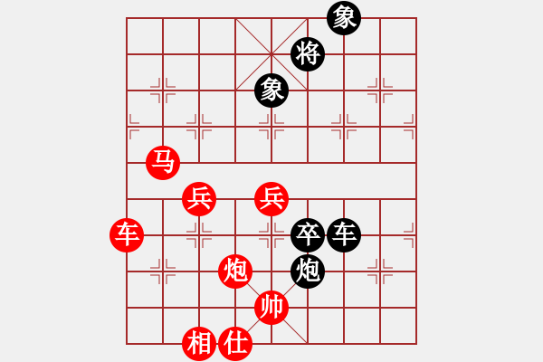 象棋棋譜圖片：紅顏博命(月將)-勝-唯一的第一(日帥) - 步數(shù)：100 