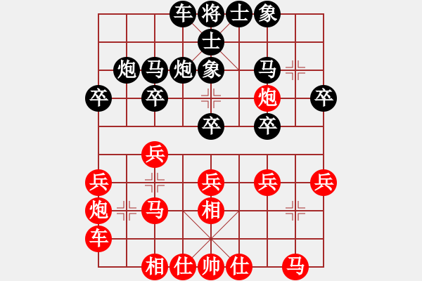 象棋棋譜圖片：紅顏博命(月將)-勝-唯一的第一(日帥) - 步數(shù)：20 